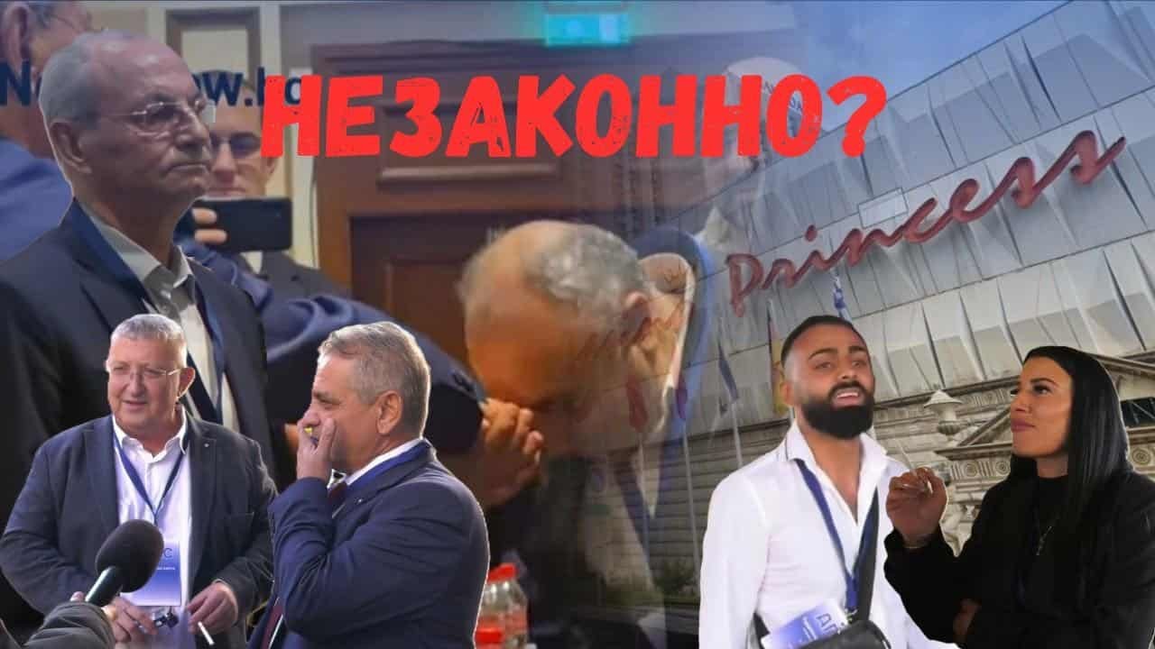 АХМЕД ДОГАН РЕГИСТРИРА ЕТНИЧЕСКА ПАРТИЯ? - интервюта и новини на място