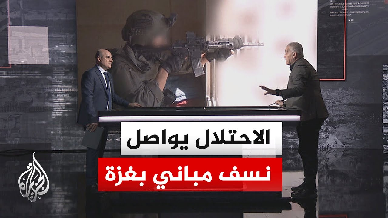 قراءة عسكرية.. قصف إسرائيلي مستمر وتحركات عسكرية خارج الخط الأصفر