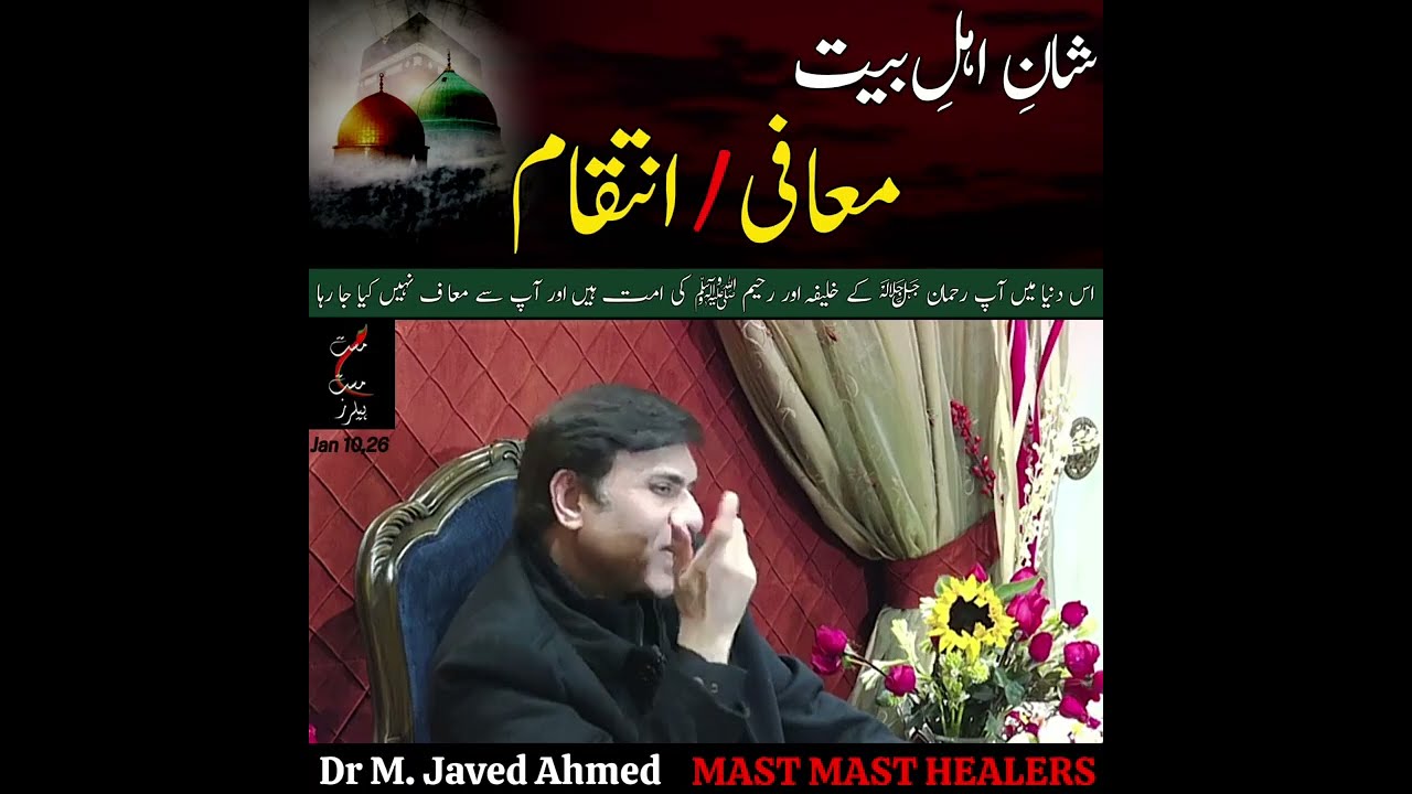 ⛔️ہم سے معاف نہیں ہوتا ⛔️ خود پر ہوئے ظلم کو یونہی کیسے معاف کردیں؟ ⚠️ ایسے لوگ یہ ویڈیو لازمی سنیں 
