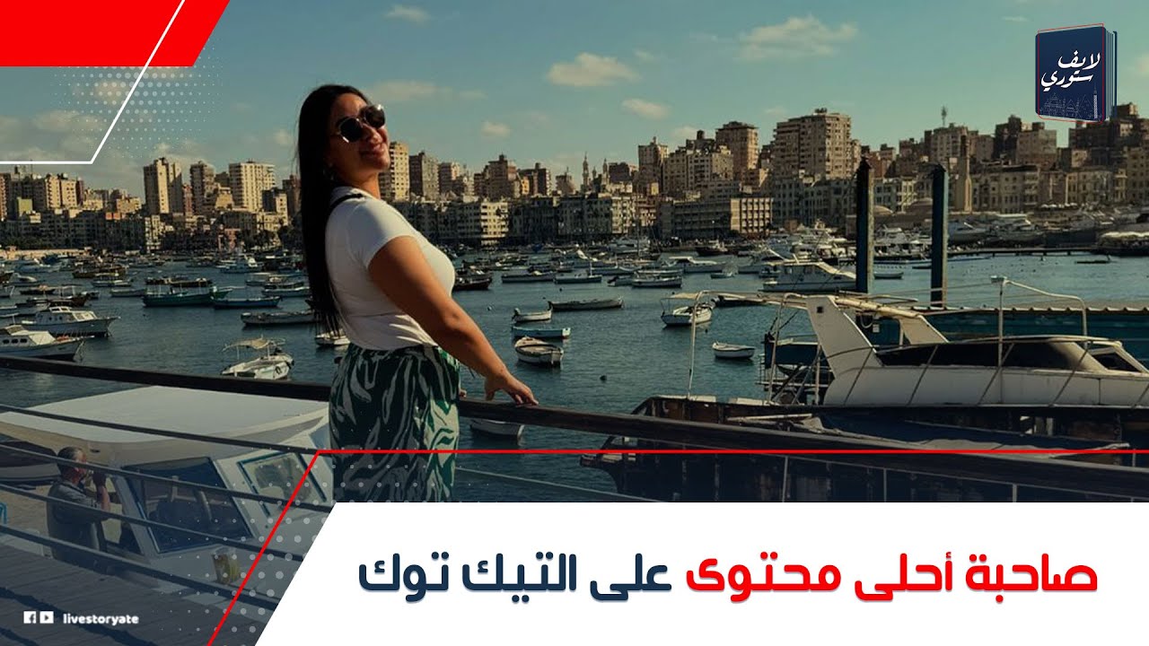 مفيش فى رقتها ولا شياكتها فى المطبخ!.. حكاية نيفين مجدى المصرية المقيمة بـ السعودية..
