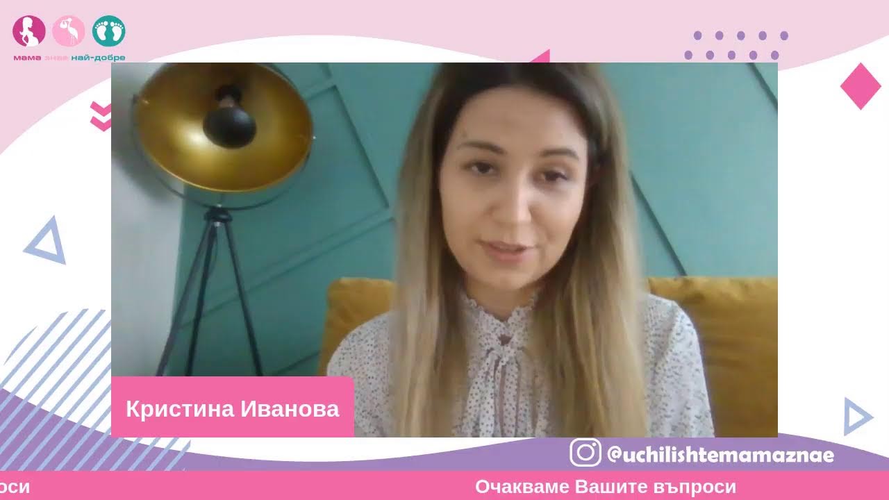 С бебе у дома с Ася Демирева
