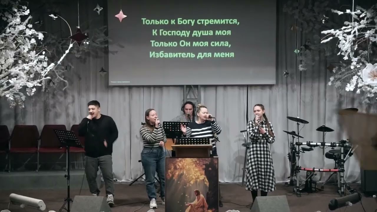15.03.2026 прославление. Церковь Новая Вифания