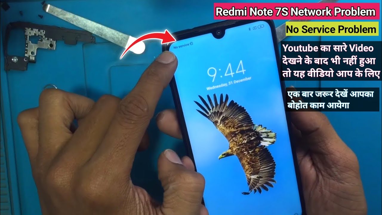 Redmi Note 7 Pro No Service Problem | Redmi Note 7 Low Network Problem 4G Network Problem