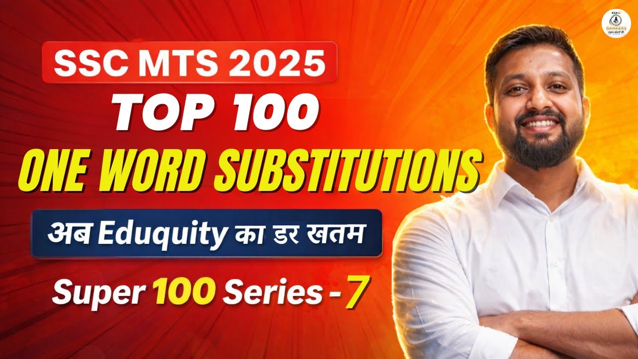 SSC MTS 2025 | Top 100 ONE WORD SUBSTITUTIONS | English Eduquity PYQs | Super 100 Series-7 #sscmts