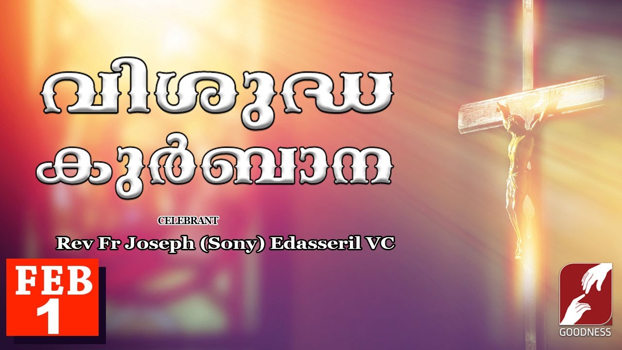 HOLY MASS LIVE @ 6 AM, 1-FEB-2026|Fr Joseph Edasseril VC|MALAYALAM QURBANA|TODAY MASS|GOODNESS TV