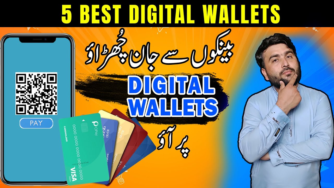 Top 5 Best Digital Wallets in Pakistan 2025 | Best Mobile Wallets