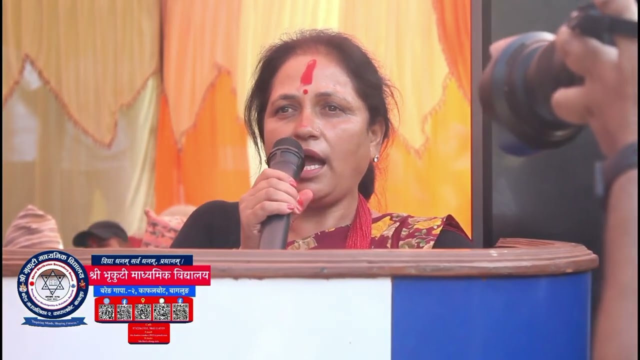 पूर्व शिक्षक तथा प्रअ. बिदाई कार्यक्रममा मन्तव्य