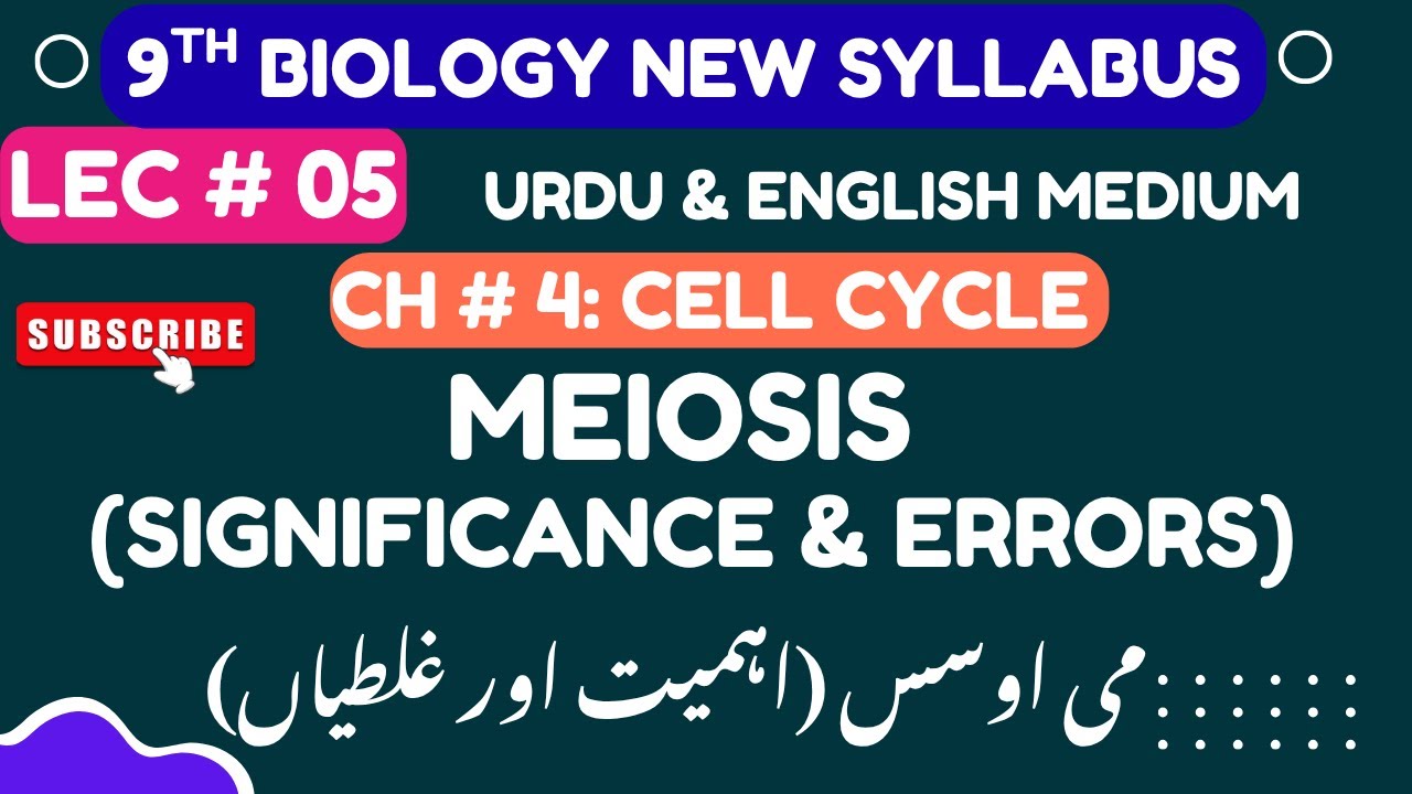 Lec 05: Significance and Errors of Meiosis | 9 Class Biology Chapter 4| Urdu English | New Book PCTB
