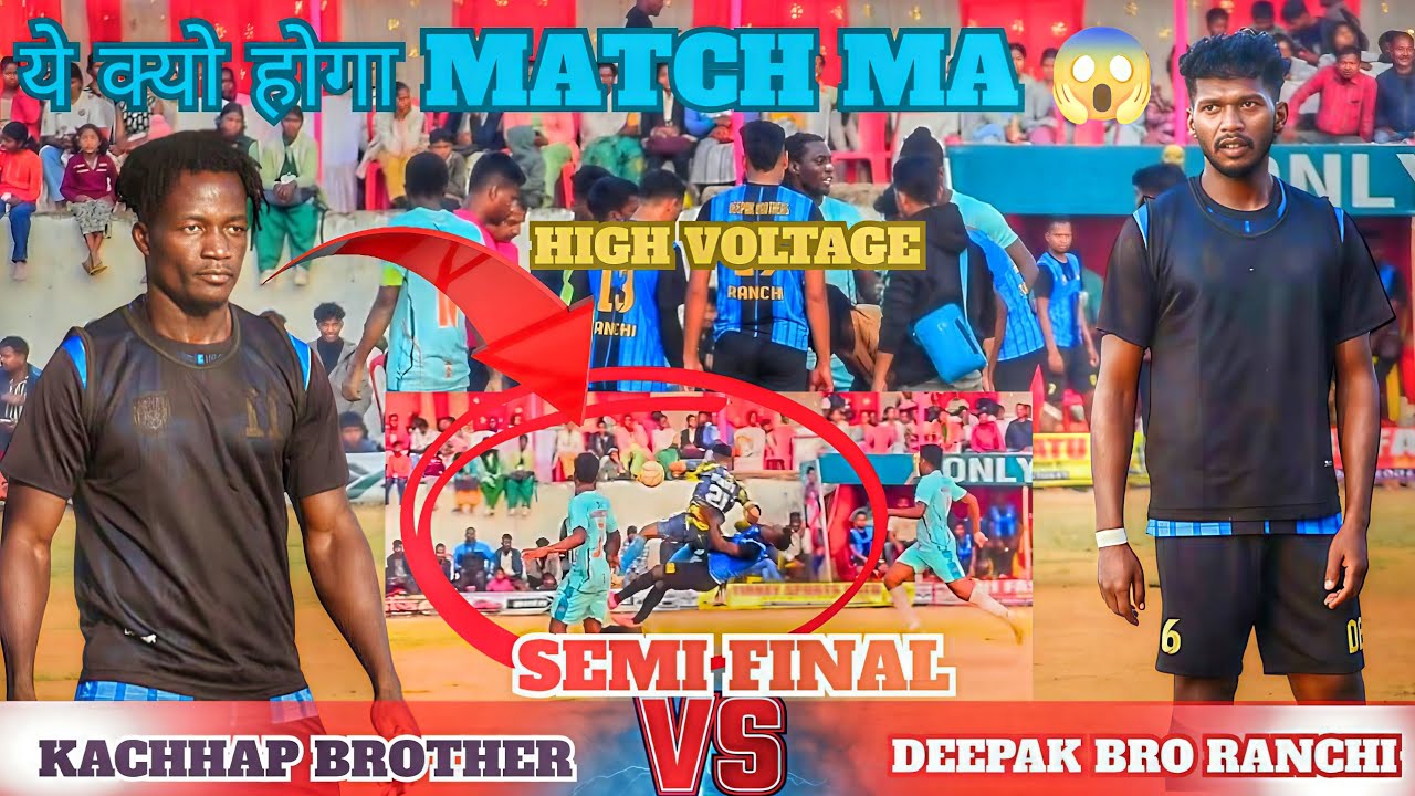SEMI FINAL  ||  DEEPAK BROTHER RANCHI 🆚 KACHHAP BROTHER FC  || BELANGI FOOTBALL TOURNAMENT 