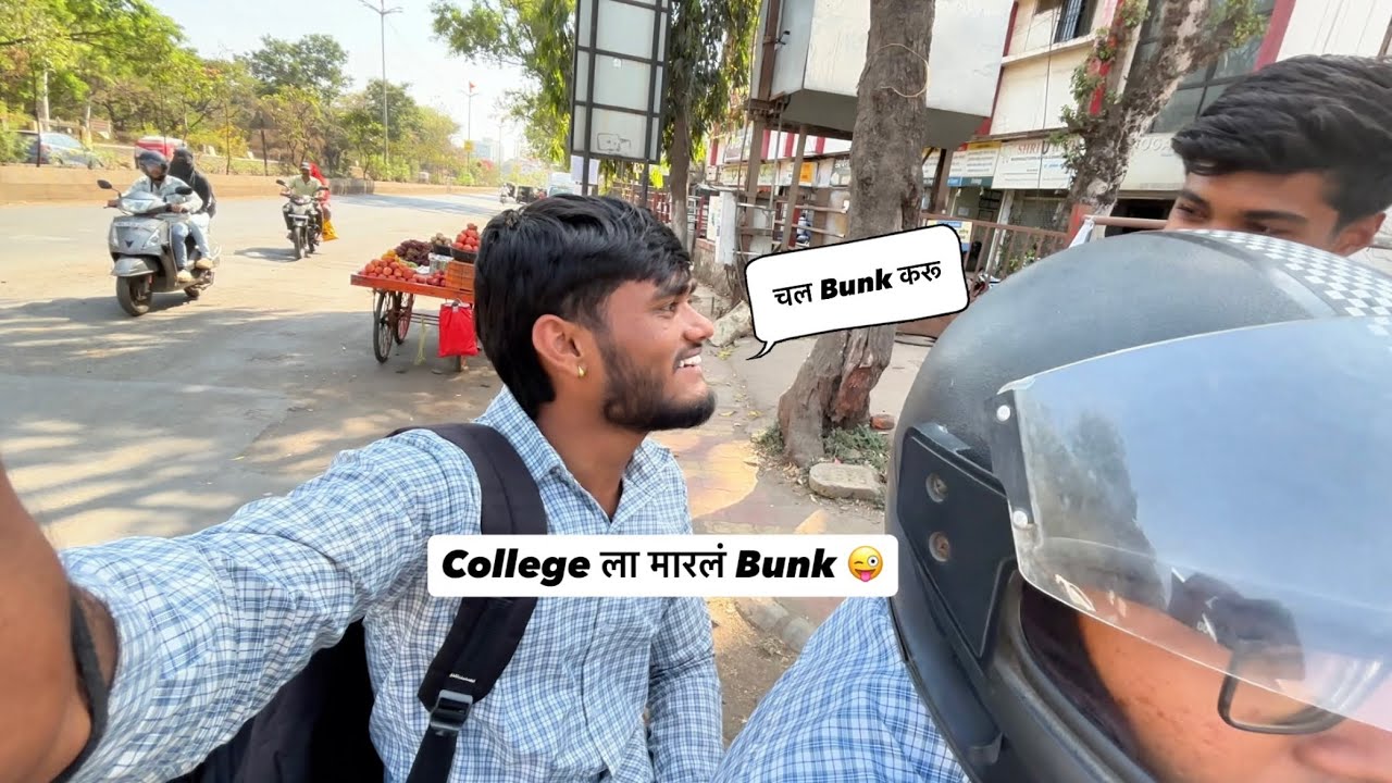 College Bunk मारून गेलो मित्रांसोबत फिरायला | New Vlog 