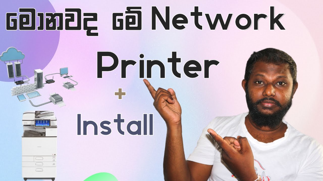 How to install  Network Printer  Home and Office🖨️🖥️💻  ( Sinhala ) 🇱🇰