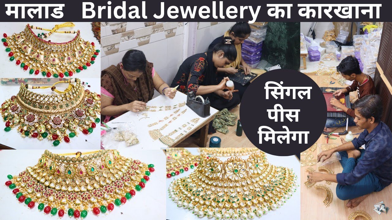 Malad Jewellery Factory ज्वेलरी का कारखाना Mumbai / Bridal Jewellery / Tirupati Bridal Jewellery