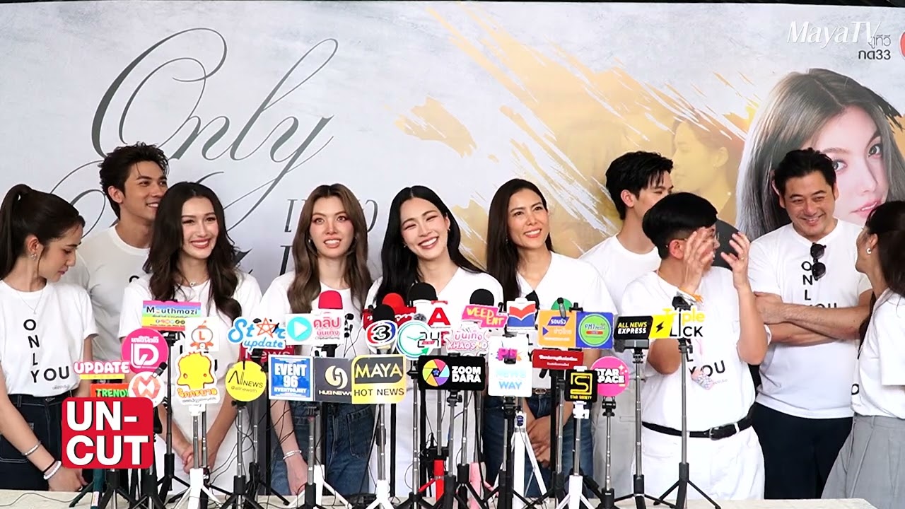 สัมภาษณ์ ผู้กำกับ และ นักแสดงซีรี่ส์ “เพียงเธอ” | UN-CUT