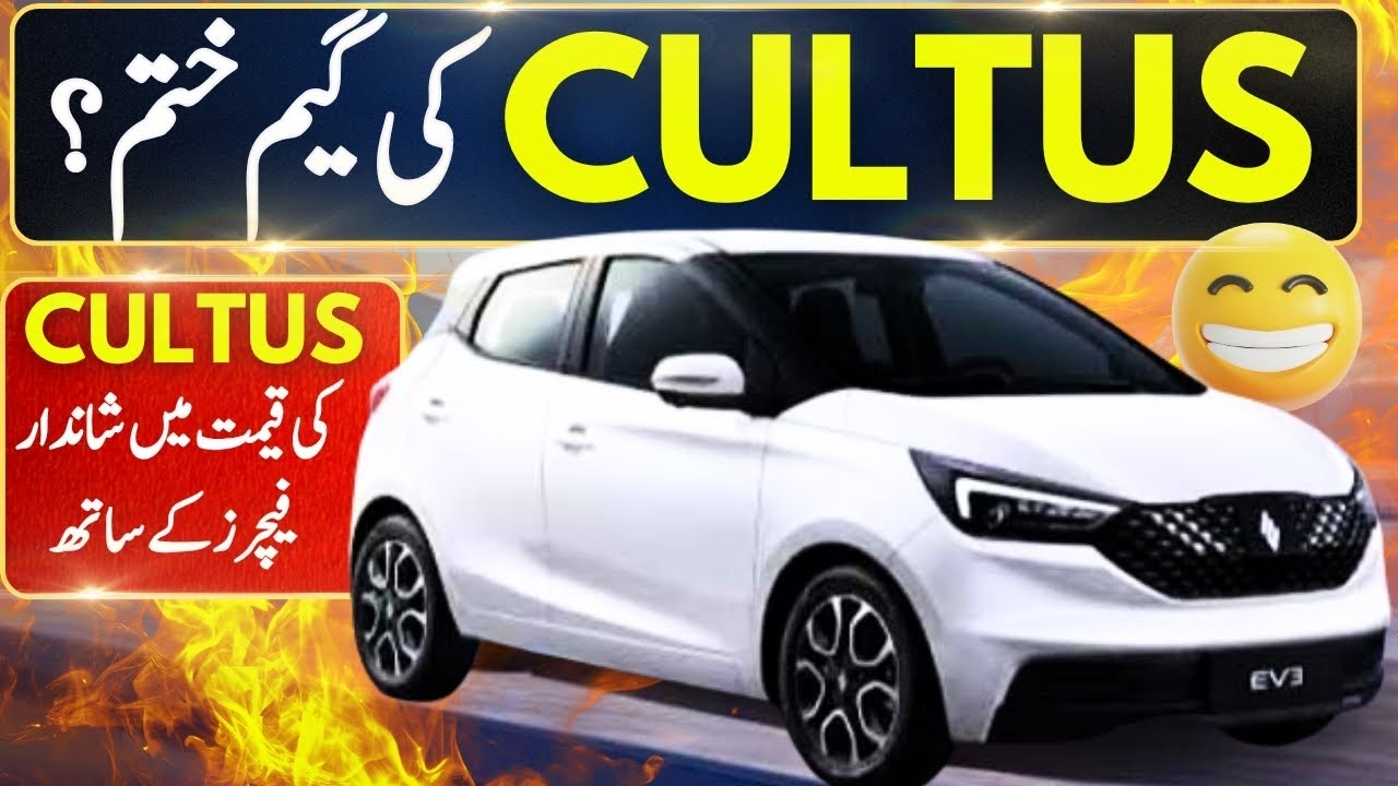 2026 JMEV EV3 To Be Launched in Pakistan | Most Affordable Electric Hatchback