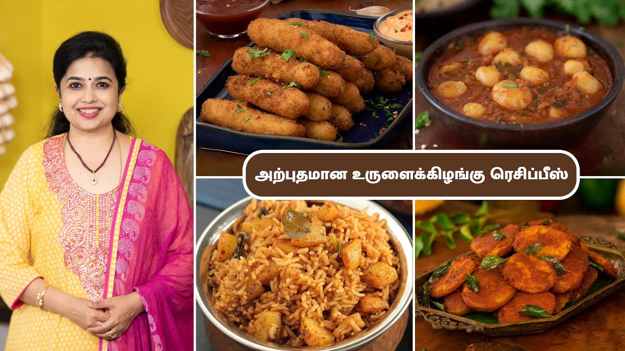 உருளைக்கிழங்கு ரெசிப்பீஸ் | Potato Recipes | Urulaikilangu Recipes In Tamil | @HomeCookingTamil