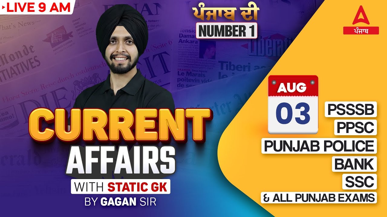 3 August Current Affairs 2025 | Current Affairs Today Punjabi By Gagan Sir