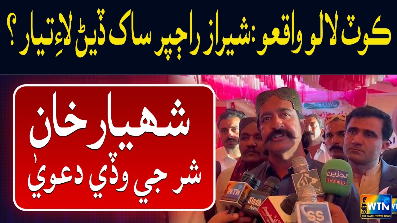 Did Shaharyar Khan Shar Support MPA Shiraz Rajper?