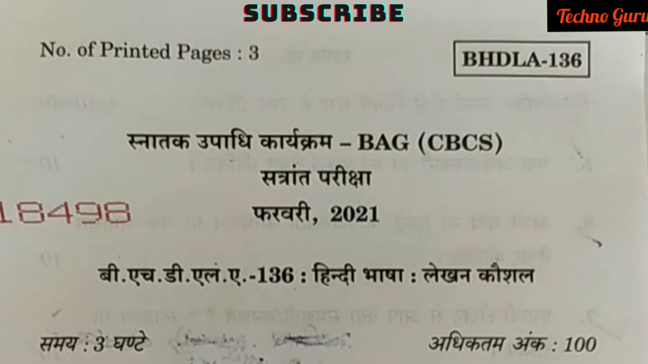 IGNOU Term-End Examination February 2021 question paper//BAG BHDLA136 HINDI BHASHA LEKHAN KAUSHAL