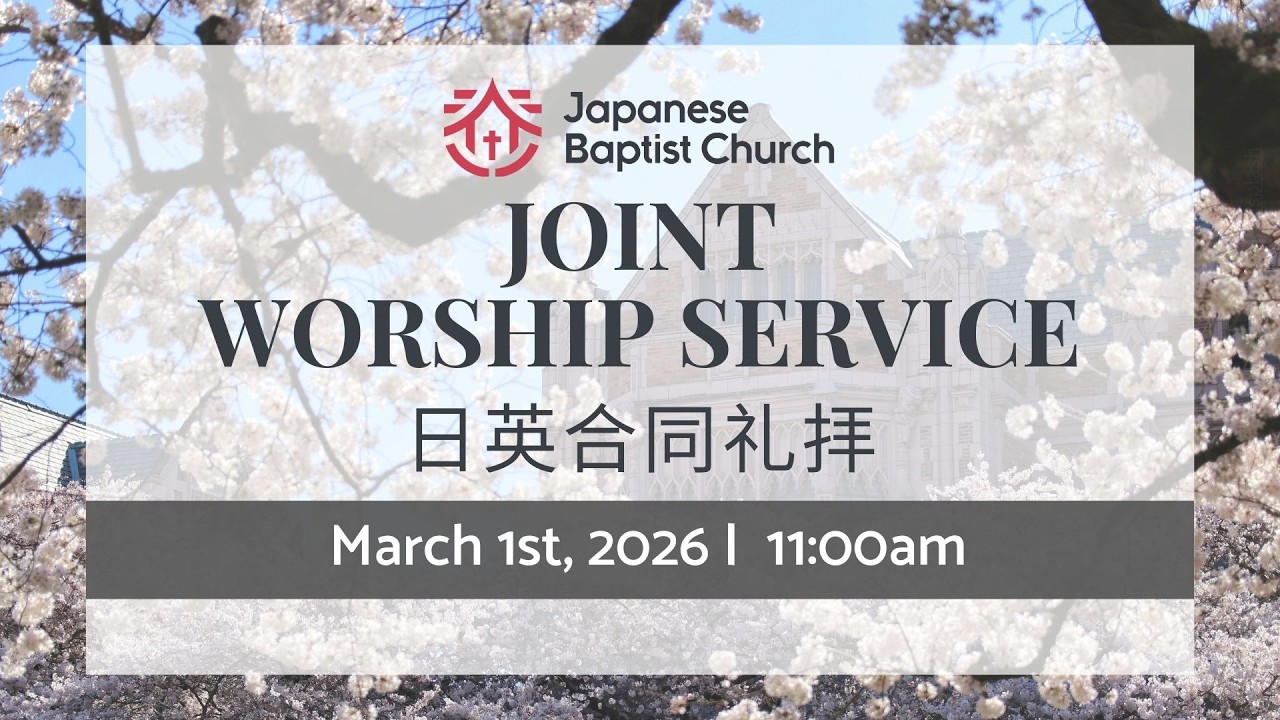 Joint Sunday Worship Service (03.01.2026)