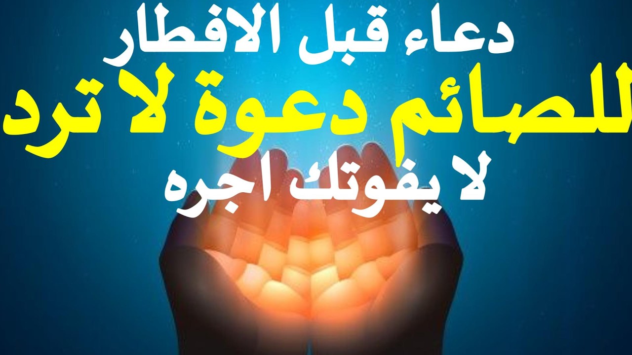دعاء فى ليلة القدر دعاء لا يرد  يبكى القلوب  لجلب الرزق وتفريج الهموم#علاء_عقل #يوم_15_رمضان_كريم