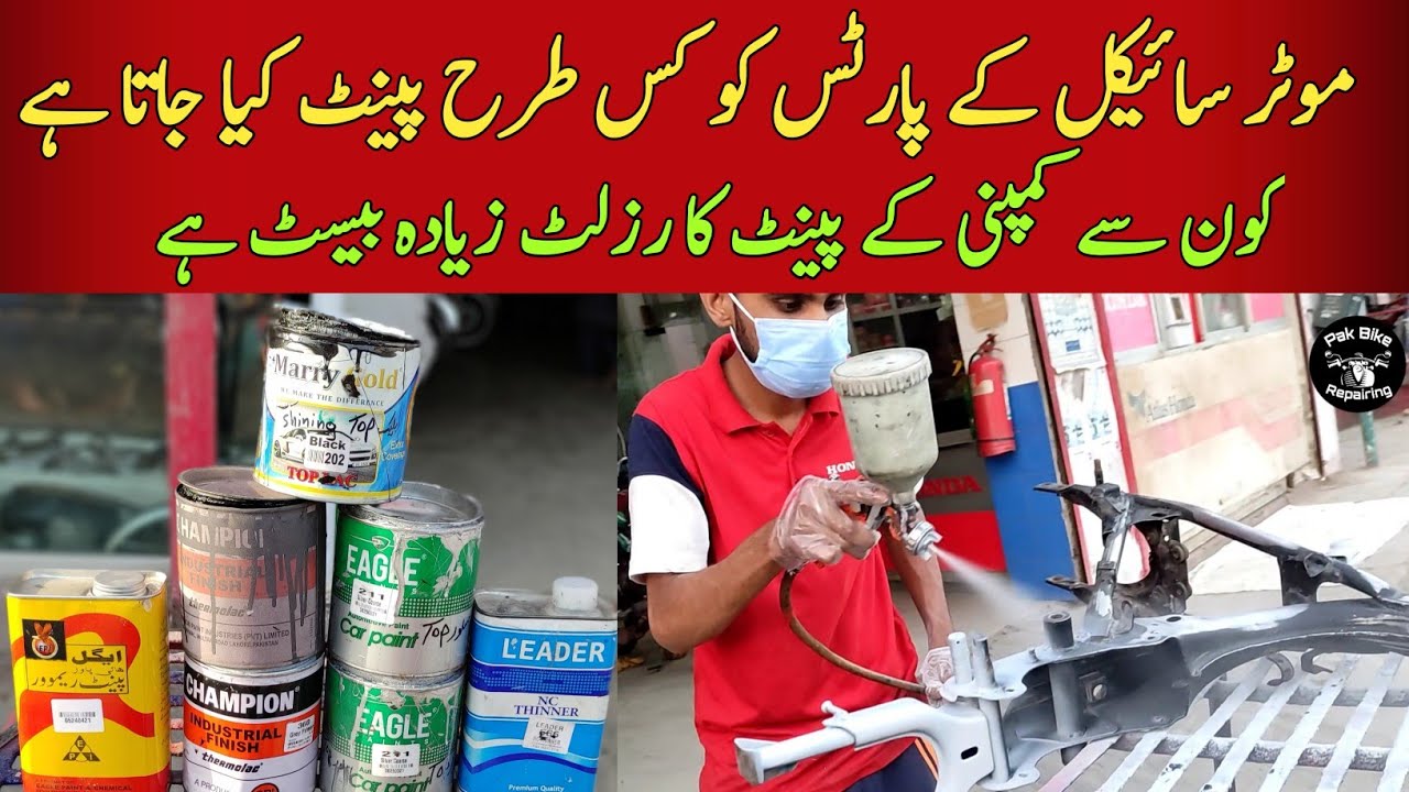 how to paint motorcycle parts || complete detail for paint
