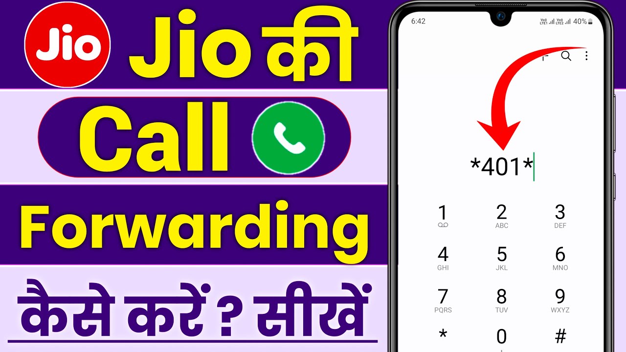 Call Forwarding Kaise Kare Jio | Jio Call Forwarding Kaise Karen | Jio Call Forward Kaise Kare