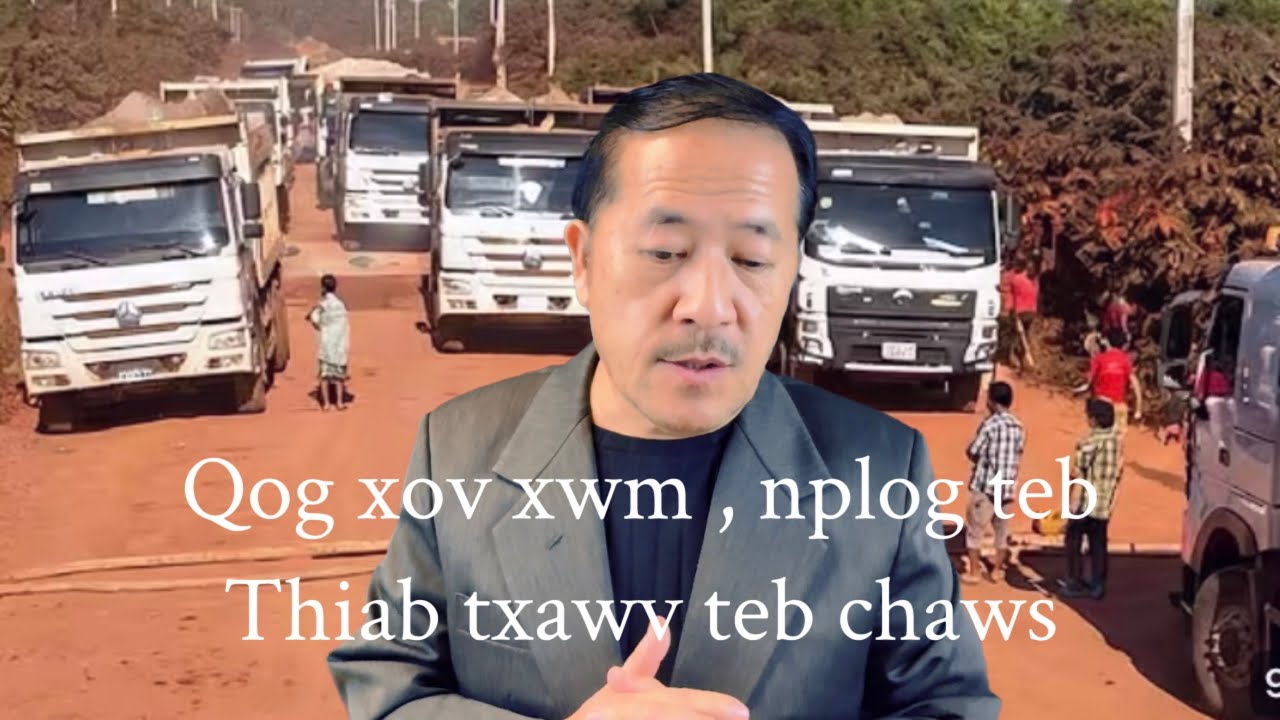 Tham hauv nplog thiab xwm txheej txawv teb chaws February 15, 2026