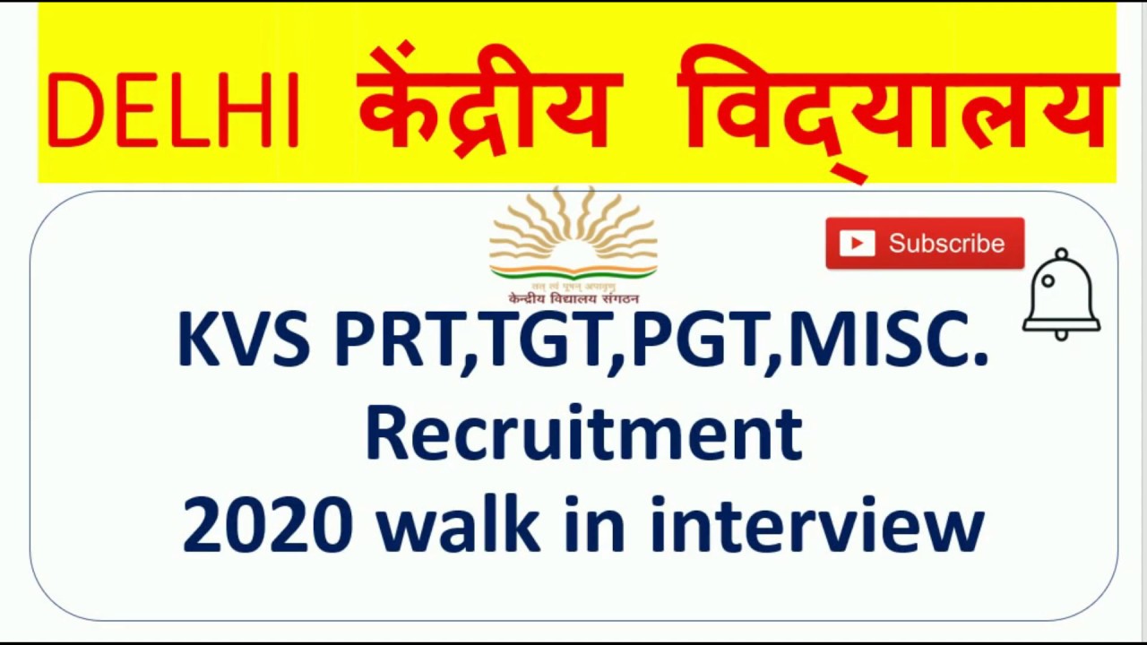 KVS | Delhi Teacher Recruitment 2020