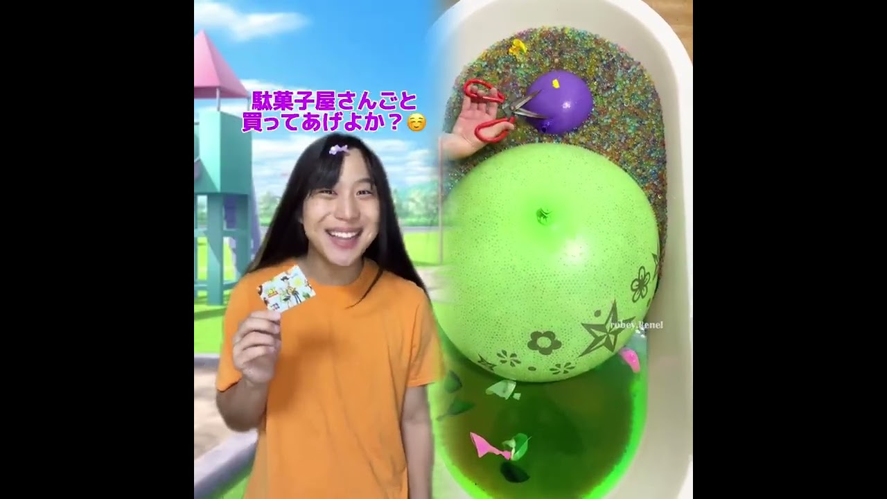 小学生あるある👦違いあるある🙅‍♂️🙅‍♀️ とかやってる！#あるある #おすすめ #面白い