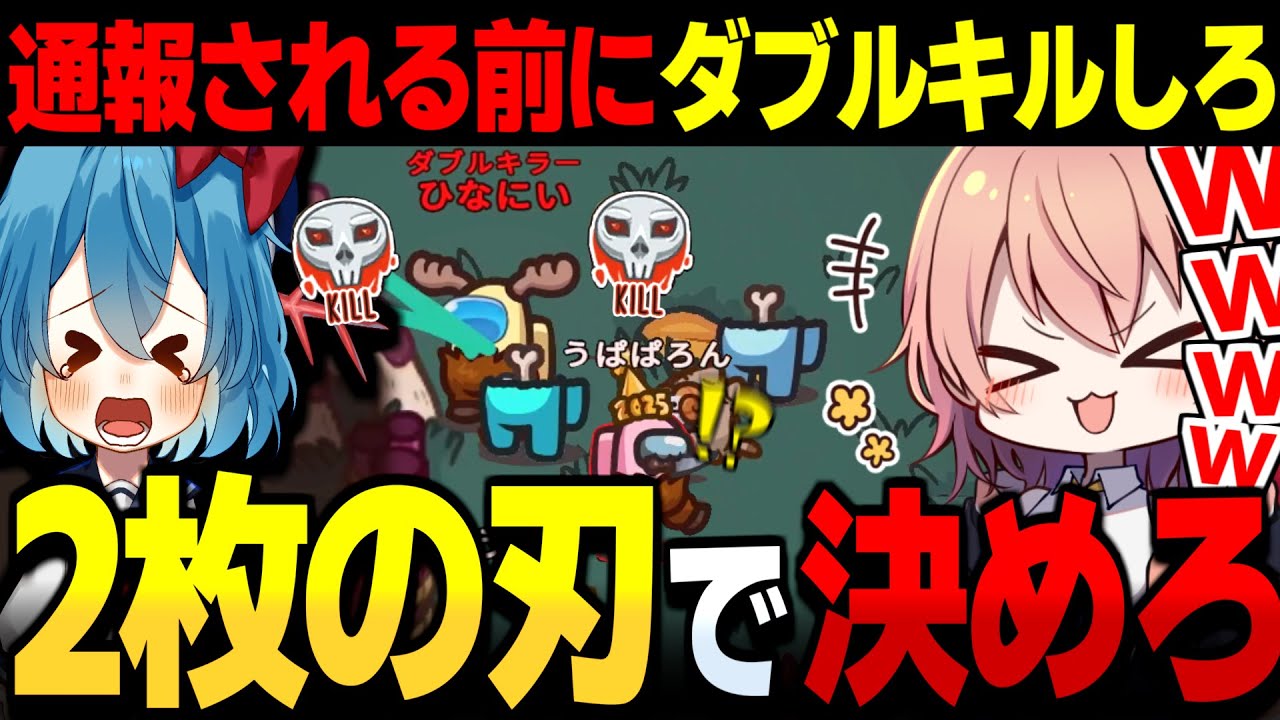 【AmongUs#176】通報される前に一瞬でダブルキルしろ【ゆっくり実況】【めめ村】