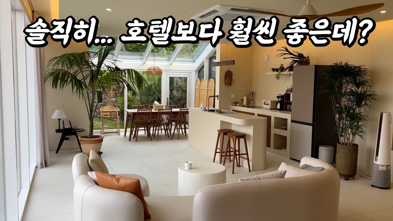 제주여행 숙소로 호텔말고 독채숙소는 어때요? 내 집이면 소원이 없을 감성 독채숙소 3곳 - 웃더럭민박, 귤담길, 퍼즈