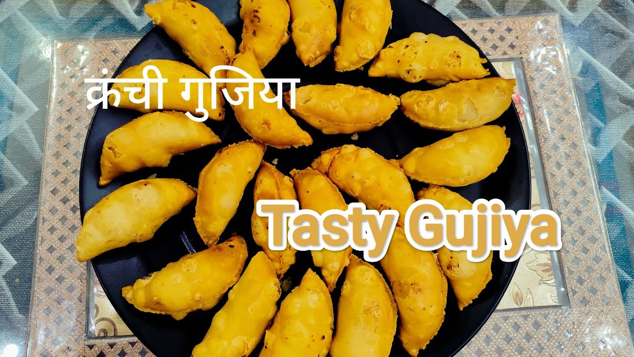 गुझिया बनाने का बिल्कुल आसान तरीका Cranji Gujiya Recipe