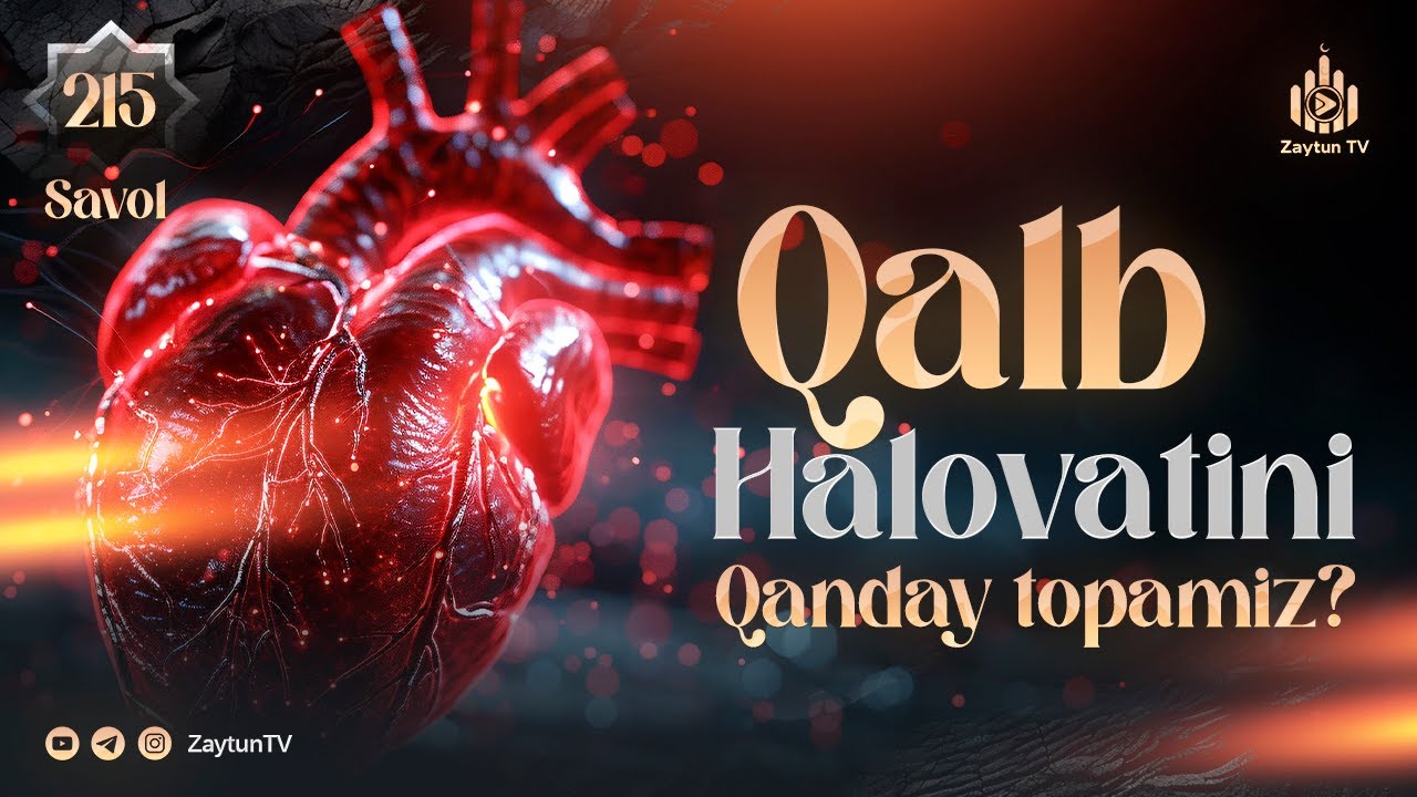 Qalb halovatini qanday topsak boladi? | Ustoz Abdulloh Zufar
