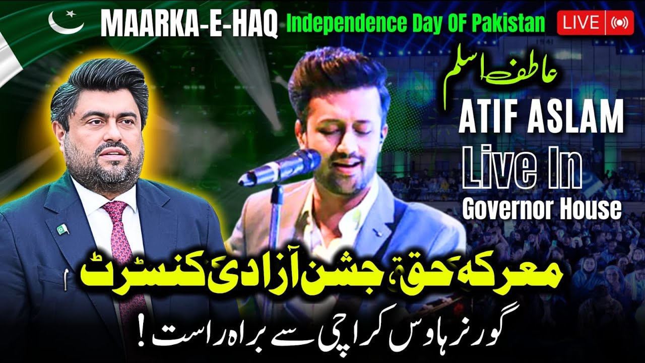 Live | Atif Aslam Live Performance | Mark e Haq Independence Day Celebrations At Governor House