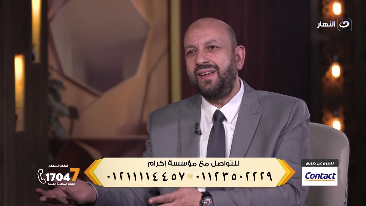 مؤسسة إكرام | طهر قلبك |   19 رمضان - الاثنين 9 مارس 2026