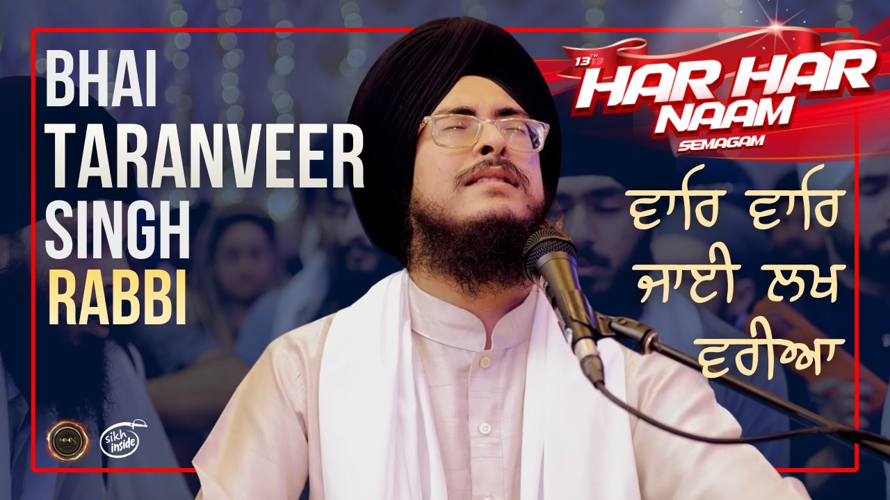 Vaar Vaar Jayi Lakh Variya ~ Bhai Taranveer Singh Rabbi | Har Har Naam Semagam 2026