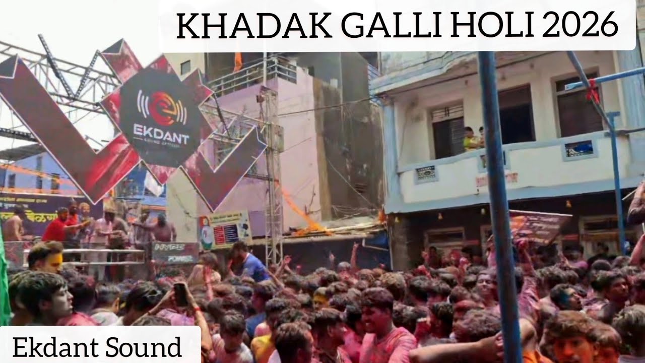 Ekdant Sound Khadak Galli Holi 2026 Belgaum #holi2026 #belgaum #holi #djset #soundsystem #dj #sound
