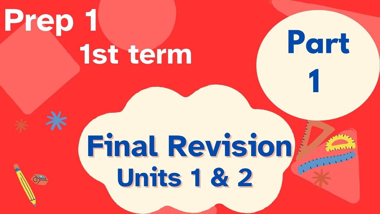 Math Prep 1 1st term Final Revision /   مراجعه ماث اولي اعدادي امتحان نصف العام