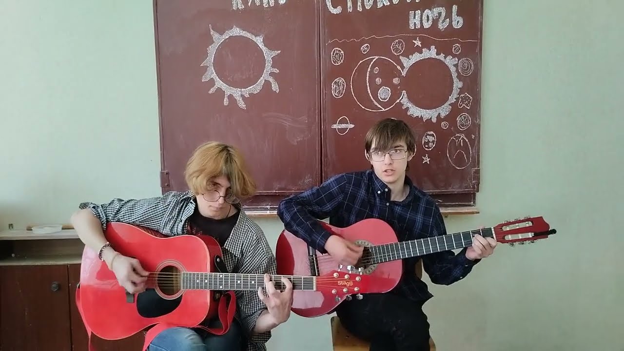 ШКОЛЬНЫЙ КАВЕР НА КИНО | Спокойная ночь 