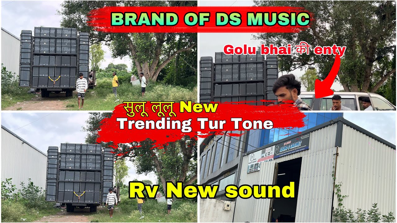 Rv power New Sound New look के साथ 😱Brand of Ds musical Band 🥁केसा लगा न्यू साउंड दोस्तों ⁉️