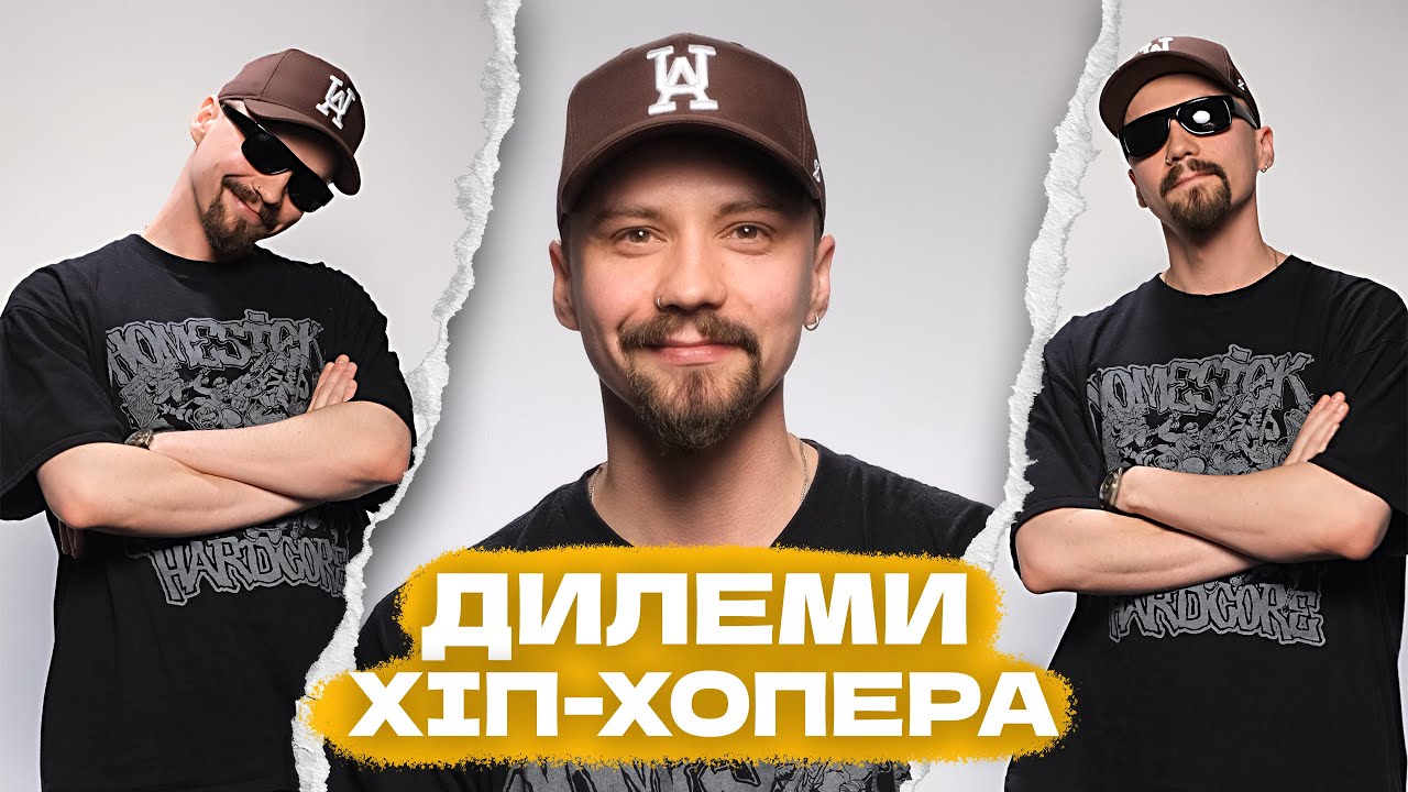 Скоро Трамп має сам закінчитися.  Ігор Куля про Ілона Маска, брудні шкарпетки, реп-батли і збори