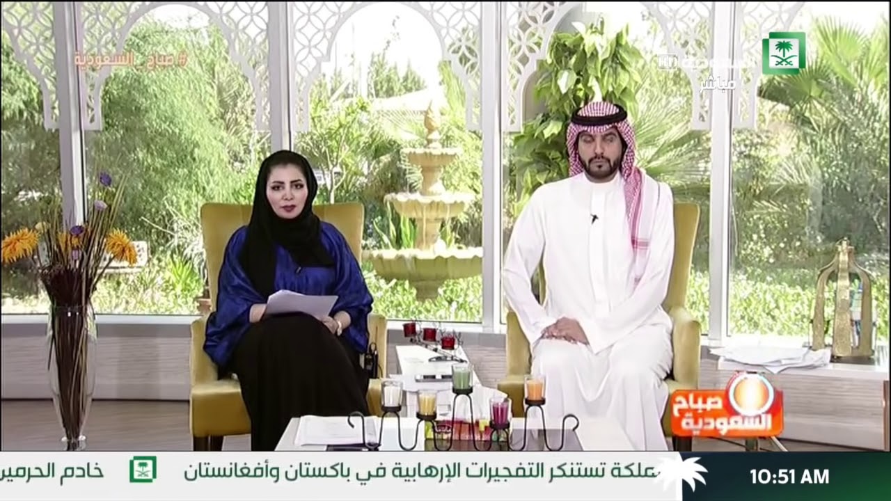 مهرجان الرمان بالشيحية