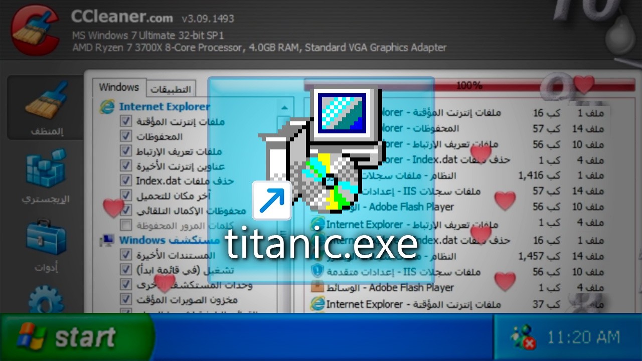 Уничтожаю свой компьютер с Windows XP