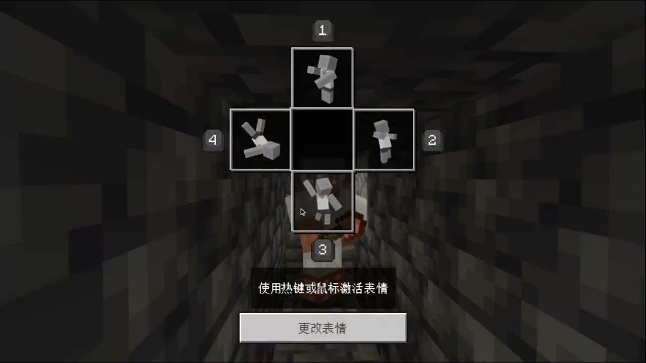 minecraft 速通 上 下 做出地獄門了！