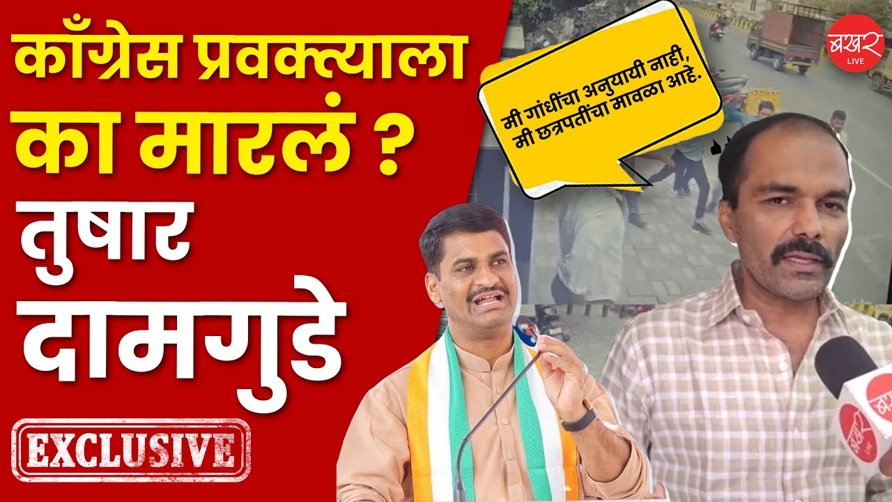 Tushar damgude on Hanumant pawar| त्याने मला धमकी दिली, ती नैसर्गिक प्रतिक्रिया होती...