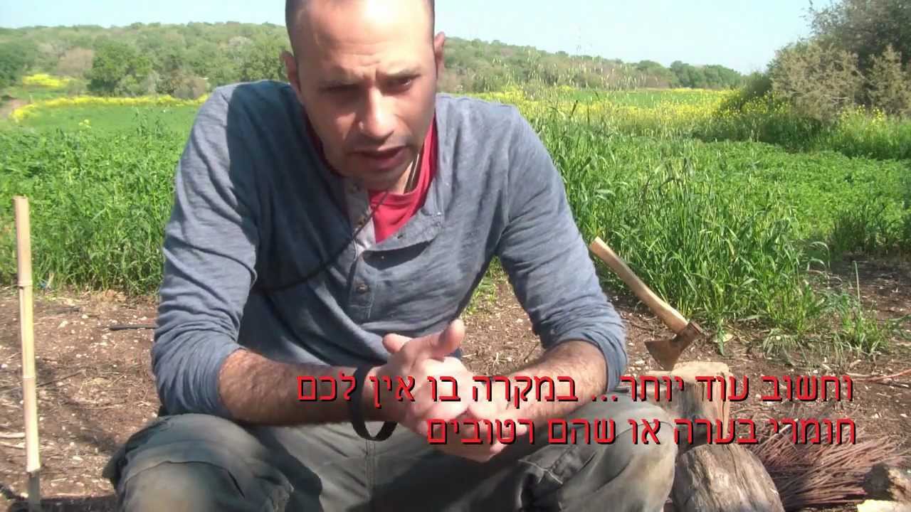 נר הישרדות - איך מכינים