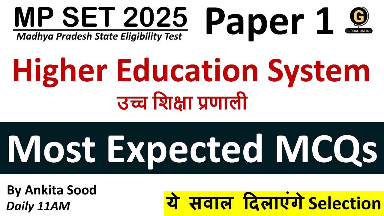 Higher Education Most Expected MCQs | MP SET 2025 Paper 1 Top MCQs | Practice Questions
