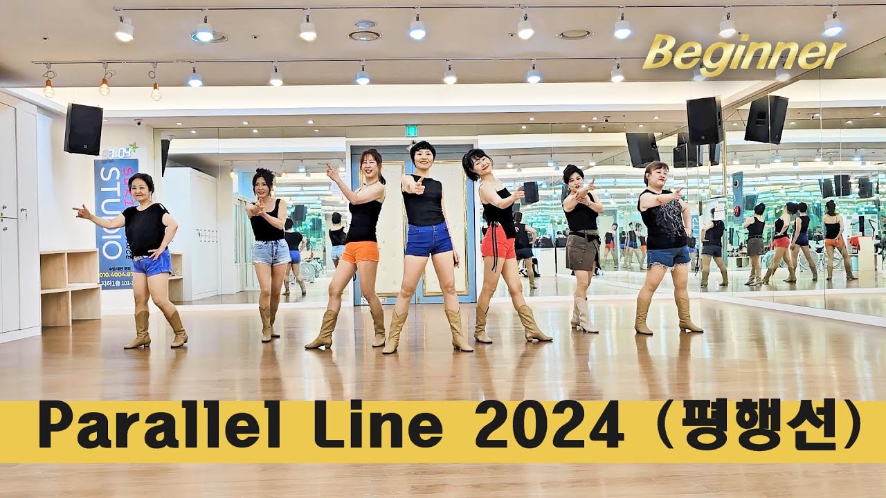 Parallel Line 2024 평행선 Line Dance (Beginner)