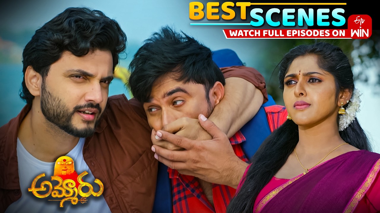 Ammoru Best Scenes : 23rd February 2026 Episode Highlights | Watch Full Episode on ETV Win