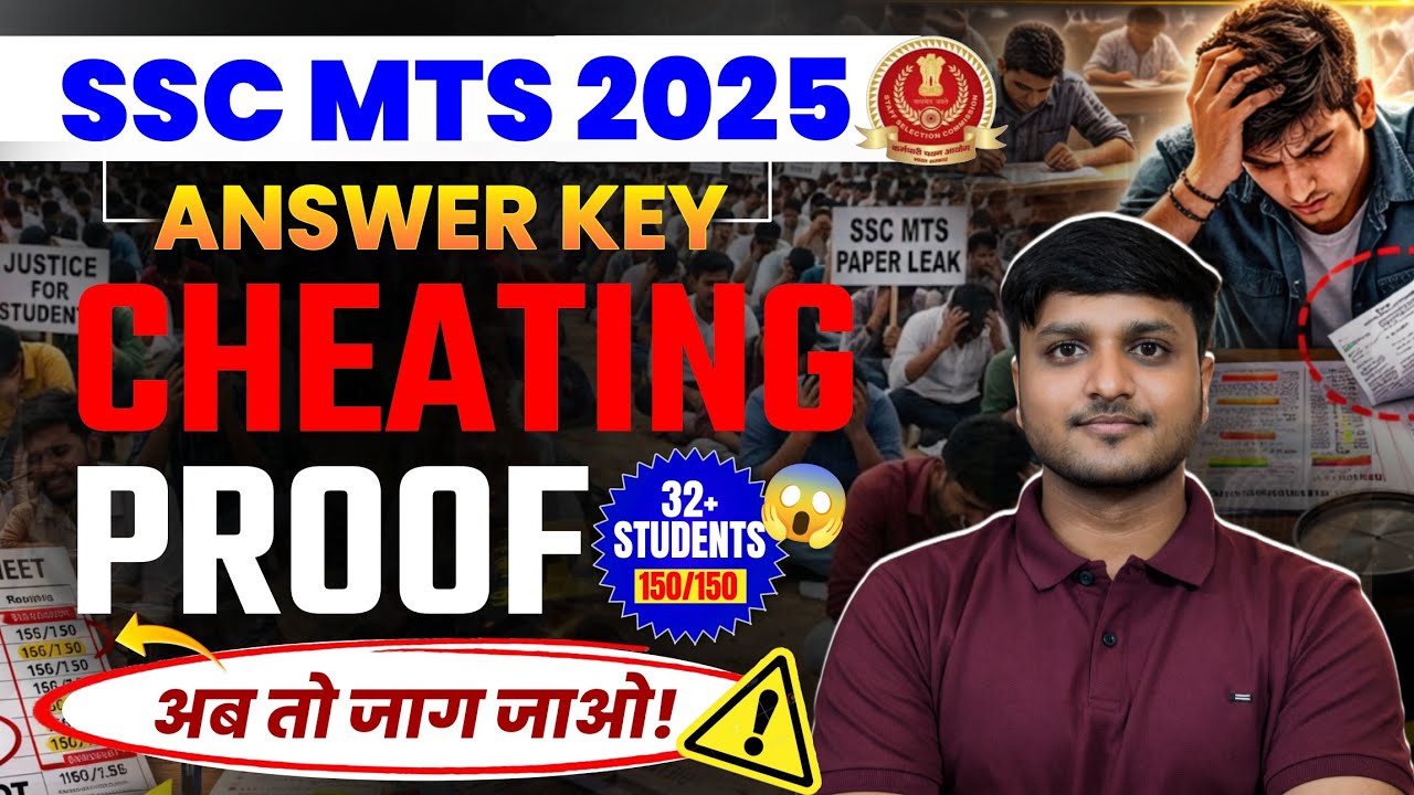 SSC MTS 2025 Cheating Proof | SSC MTS 2025 Answer Key | MTS 2025 Cheating and Remote Access 